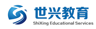 北京世兴教育